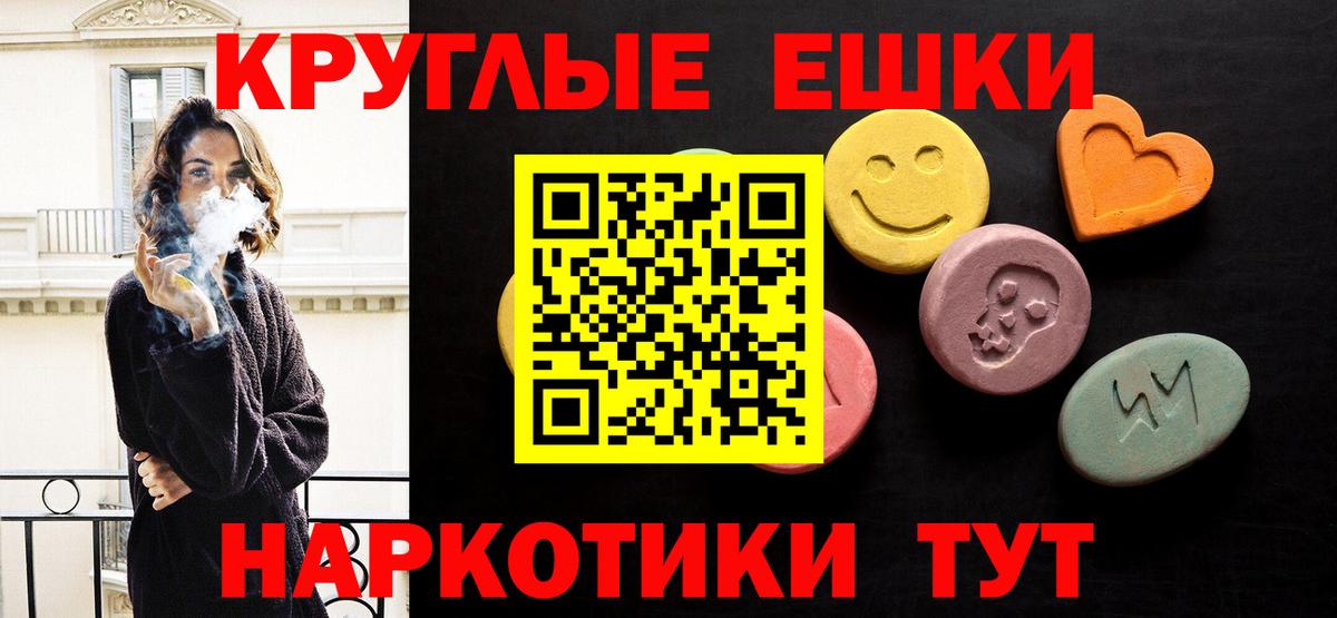 ЭКСТАЗИ Cube Минусинск