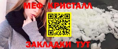 экстази Ярцево