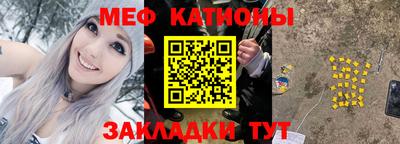 тгк Янаул