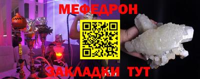 тгк Янаул