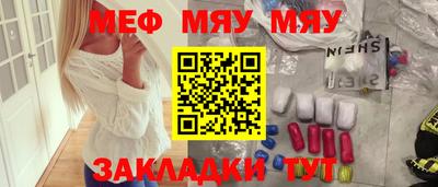 экстази Ярцево