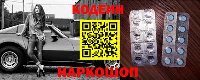 тгк Янаул