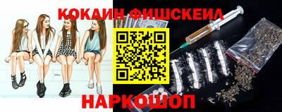 тгк Янаул