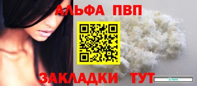 тгк Янаул