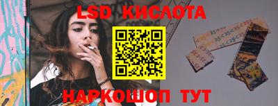 экстази Ярцево