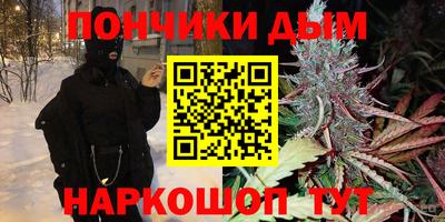 тгк Янаул
