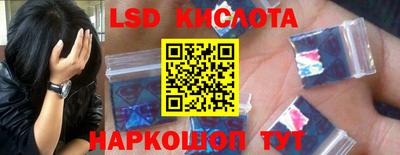 тгк Янаул