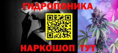 тгк Янаул