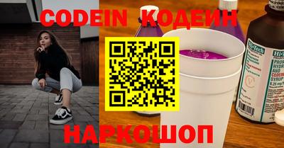 тгк Янаул