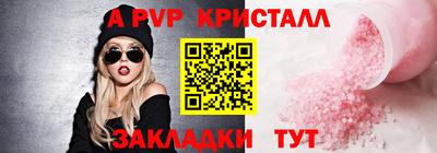 герыч Ярославль