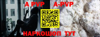 экстази Ярцево