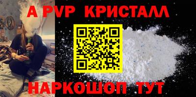 экстази Ярцево