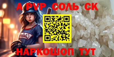 экстази Ярцево