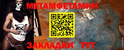 тгк Янаул