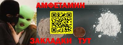 тгк Янаул