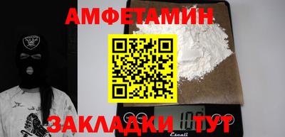 тгк Янаул