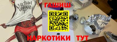 тгк Янаул