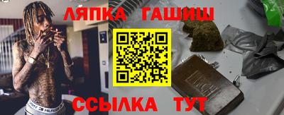 тгк Янаул