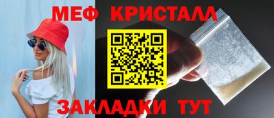 тгк Янаул