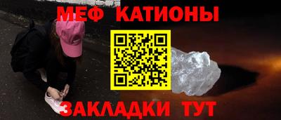 экстази Ярцево