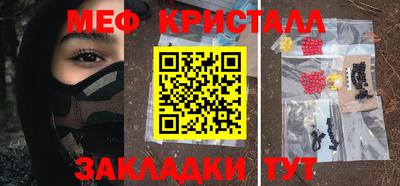 тгк Янаул